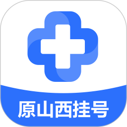 健康山西app
