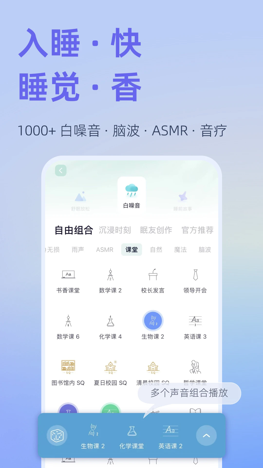 小睡眠6.6.6