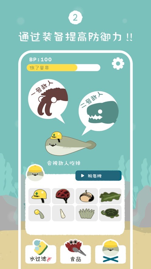 虚无鱼BASPI最新版