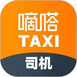 嘀嗒出租司机