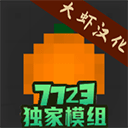 水果游乐场playmods