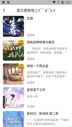 觅蜂FM广播剧
