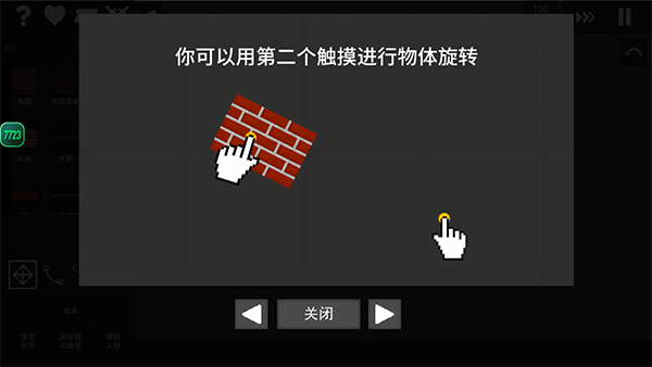水果游乐场playmods