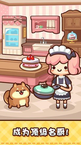 美食小厨神(Whats Cooking)
