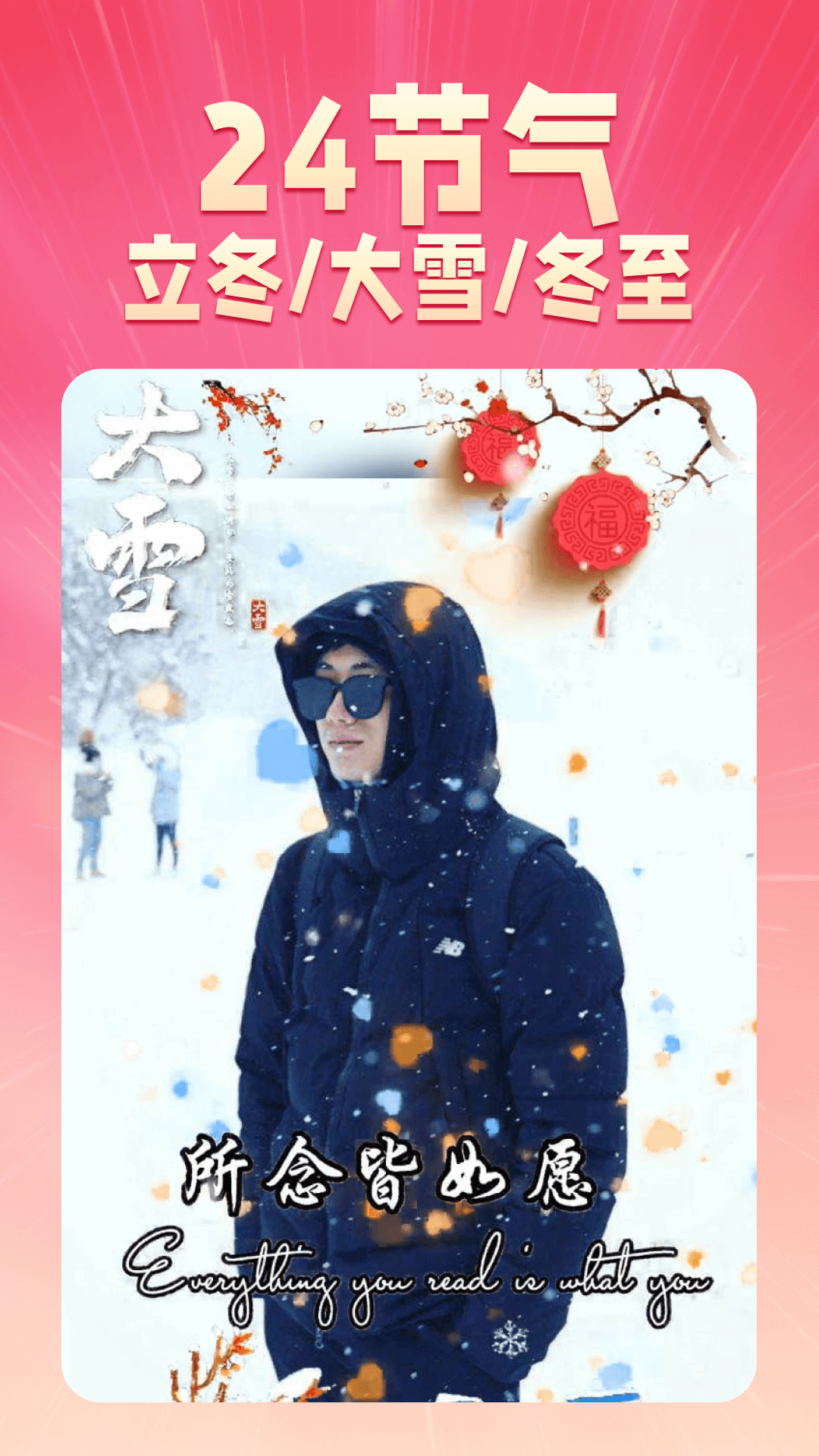 乐映软件