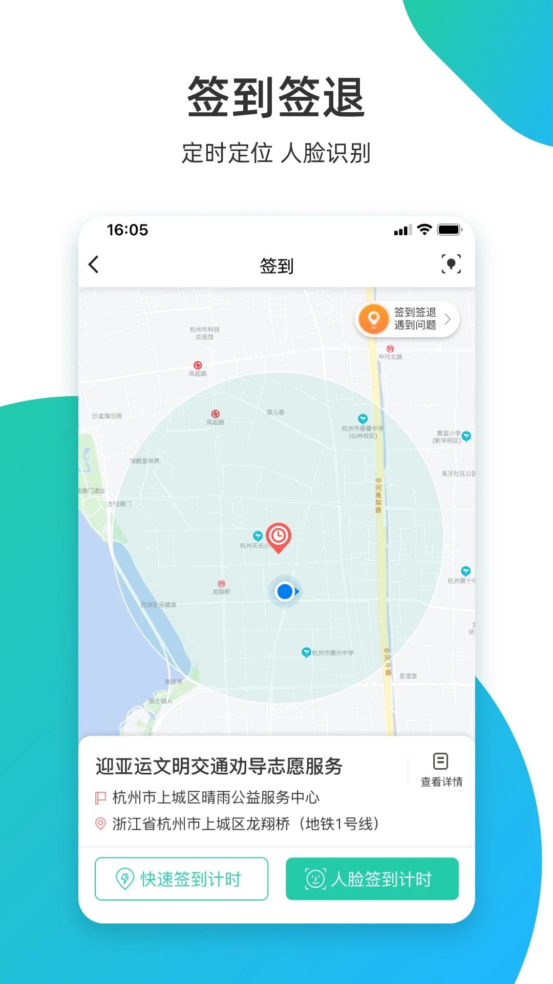 志愿汇旧版本