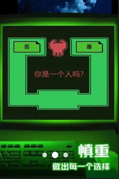 幽灵迷宫的秘密