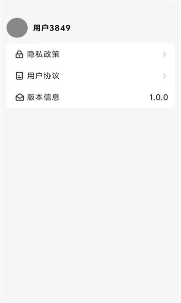 蓝莓音乐极速版