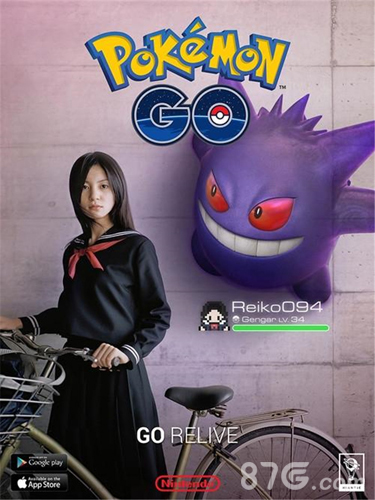 精灵宝可梦GO(Pokémon GO)
