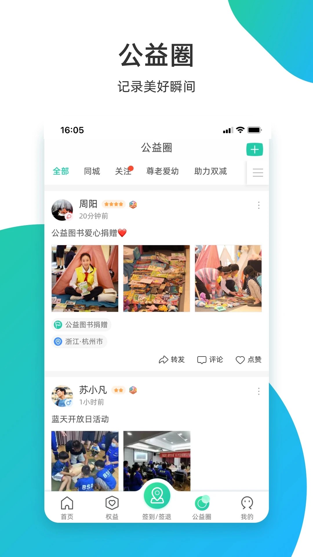 志愿汇5.5.7