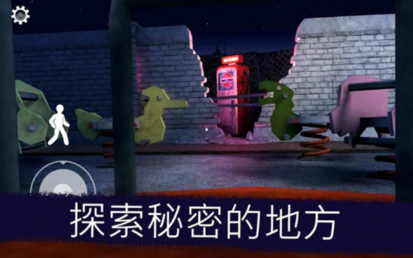 恐怖冰淇淋6(Ice Scream 6)
