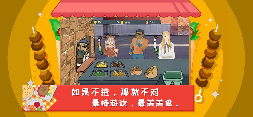 沙琪玛威传奇