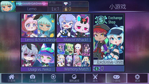 加查俱乐部正版