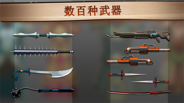 暗影格斗2完美版(Shadow Fight 2)