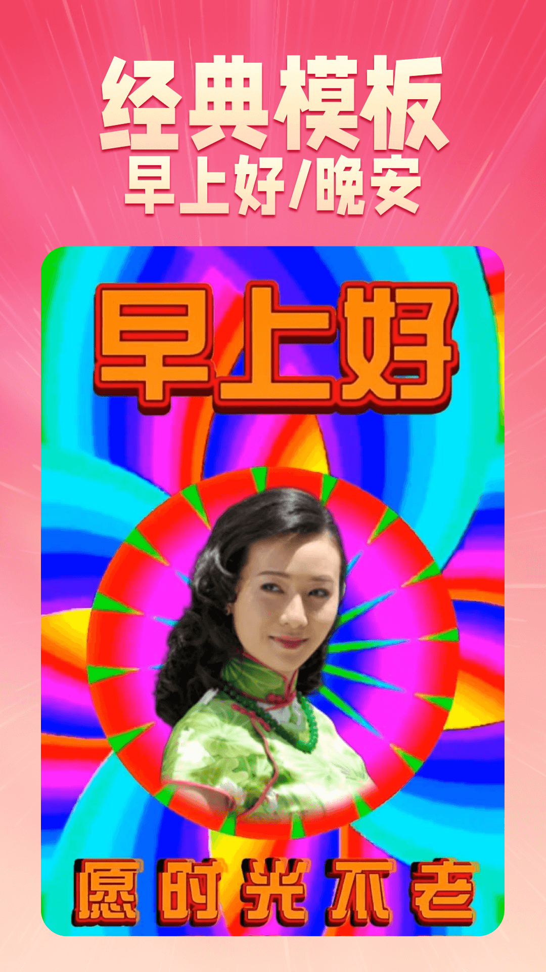 乐映软件