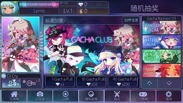 加查俱乐部正版