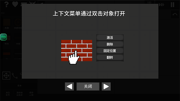 水果游乐场playmods
