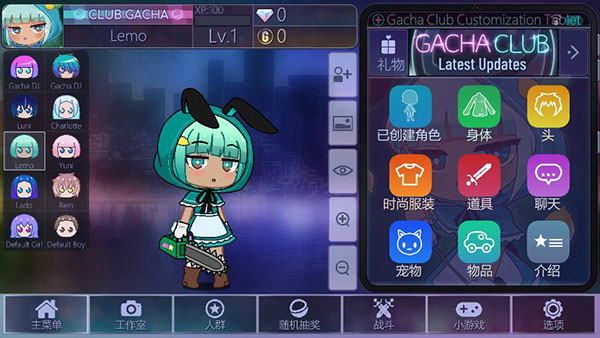 加查俱乐部正版