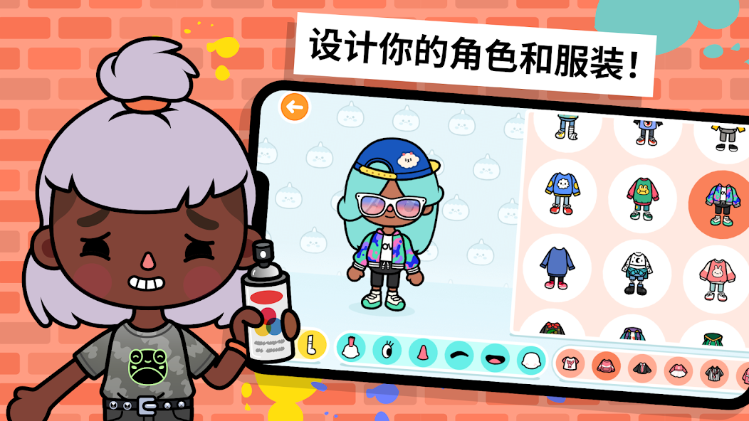 托卡生活世界1.93.2