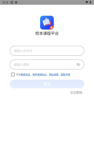 校本课程平台