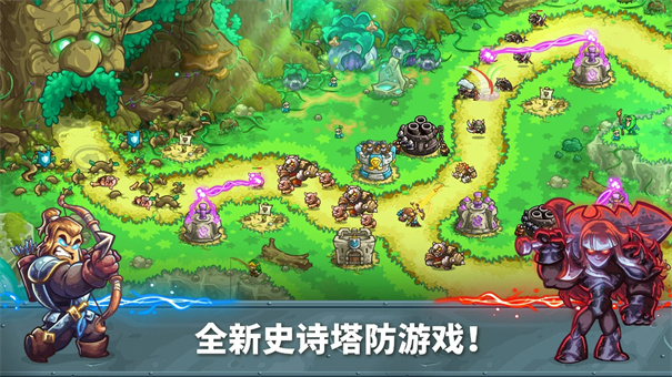 王国保卫战5官方版
