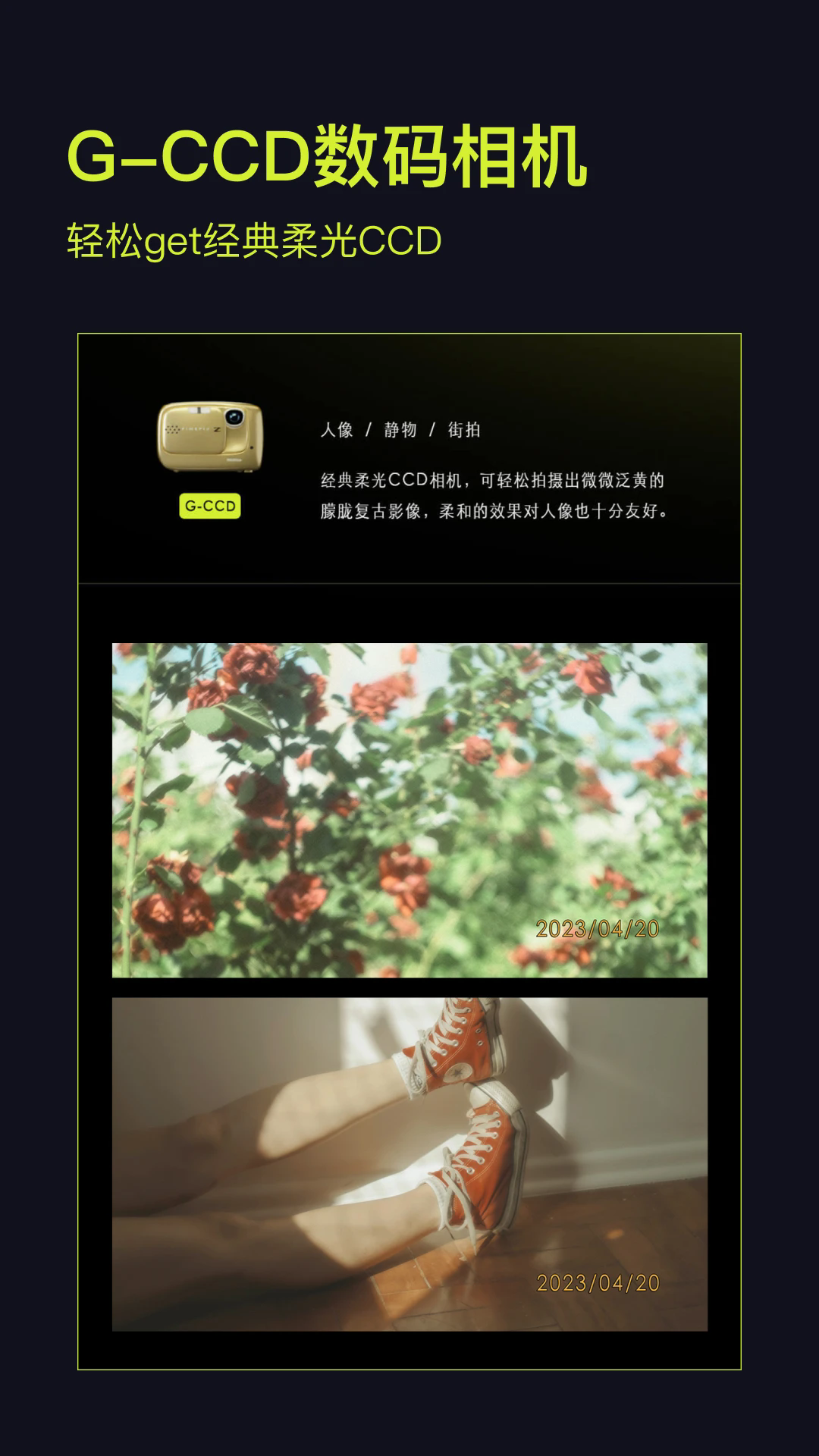 咔皮action相机