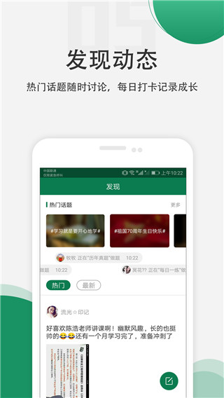 医学考试准题库