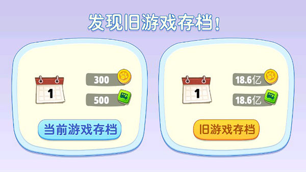 汤姆猫总动员mytalking