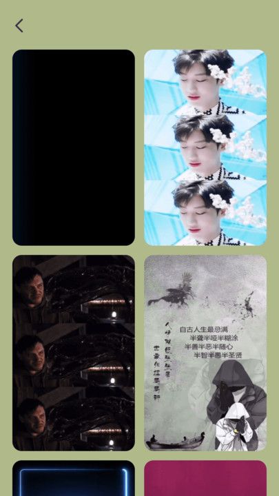 沐木充电