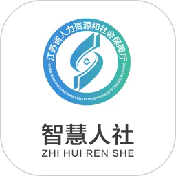 江苏智慧人社