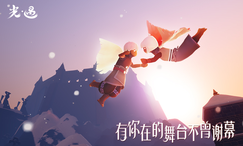 光遇小王子季