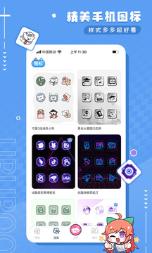 UPUPOO壁纸