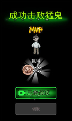 猛鬼宿舍加强版联机版