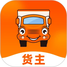 运满满货主