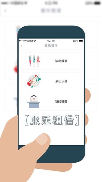 雨课堂官方版