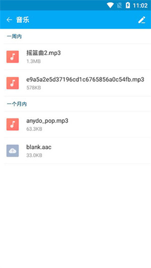 文件夹管家