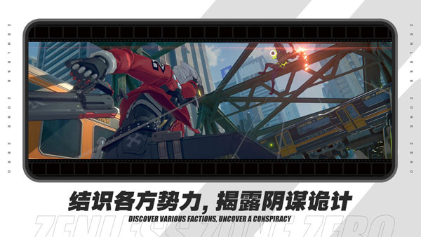 云绝区零1.1
