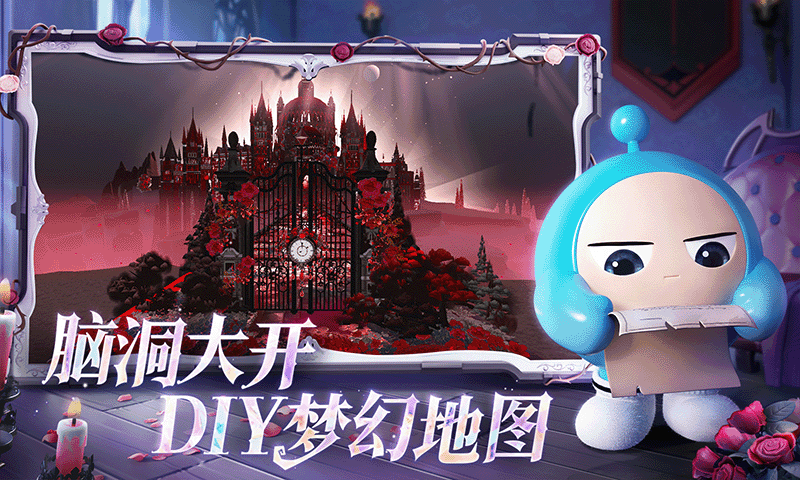 蛋仔派对圆月哥特
