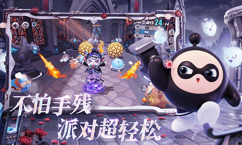 蛋仔派对圆月哥特