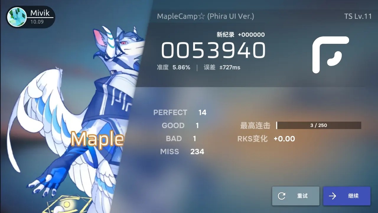phira32位版本