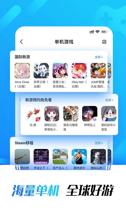 光环助手八周年