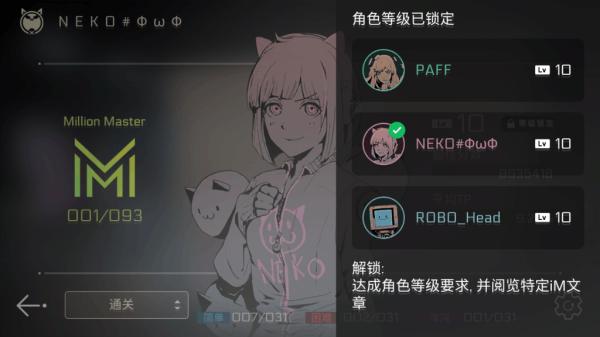 音乐世界赛特斯2(音乐世界 Cytus II)