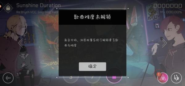 音乐世界赛特斯2(音乐世界 Cytus II)