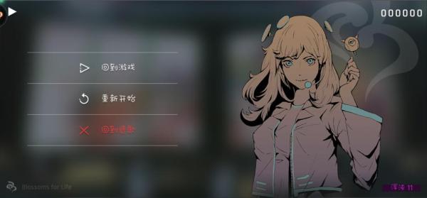 音乐世界赛特斯2(音乐世界 Cytus II)