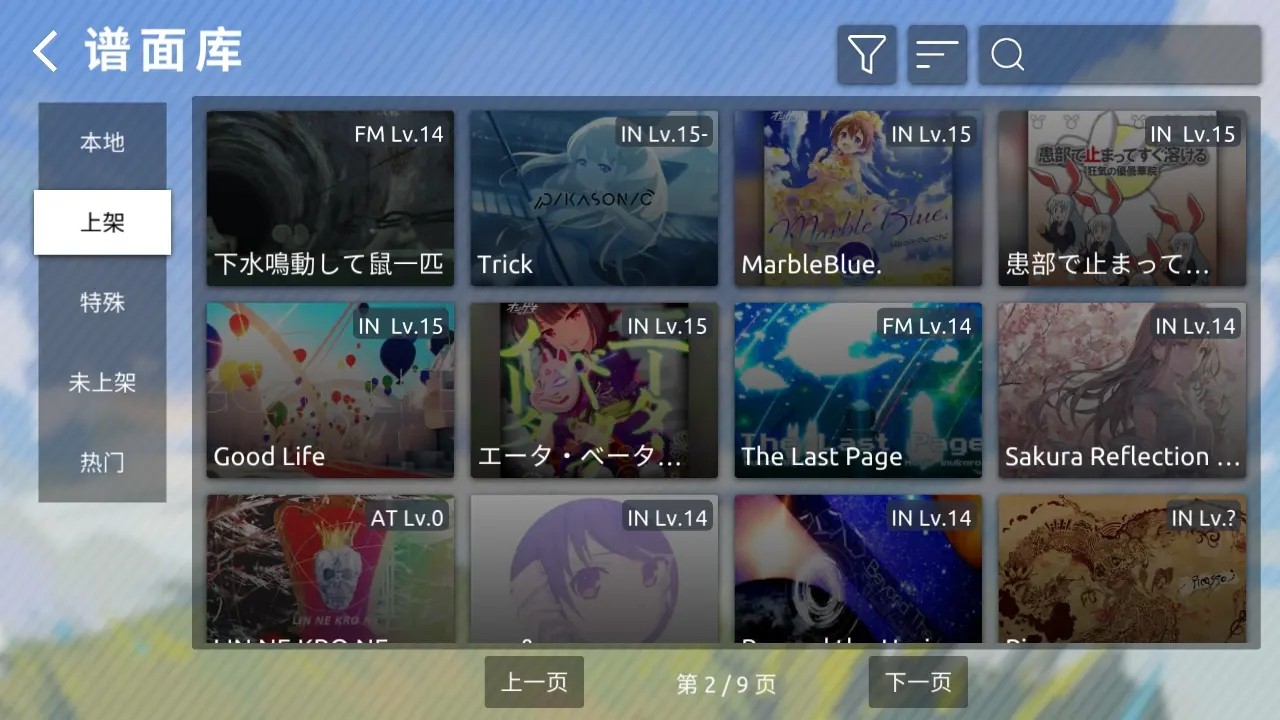 phira32位版本