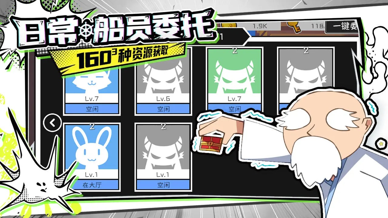 出海吧单机版(出海吧孤寡版)