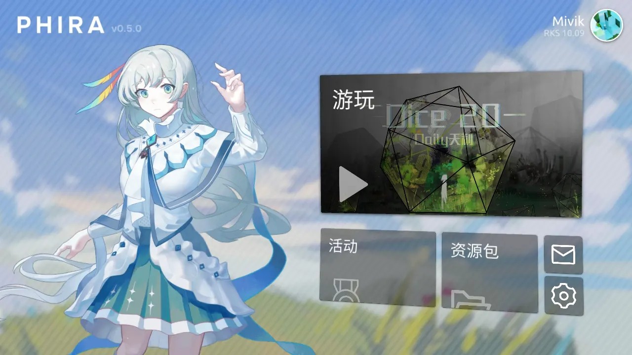 phira32位版本