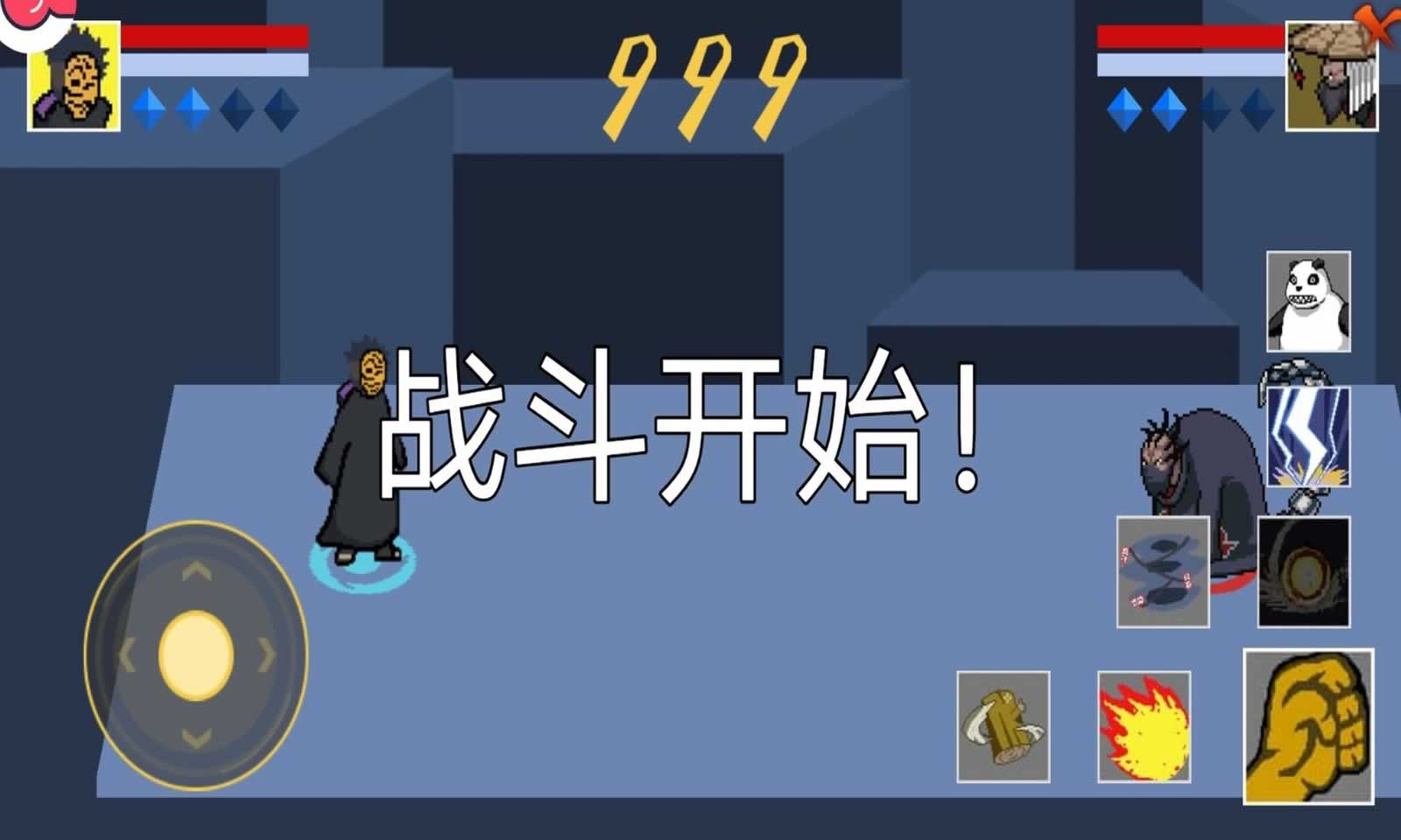 像素火影1.00.16