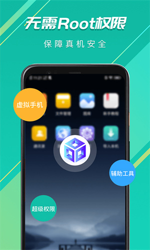 虚拟大师旧版