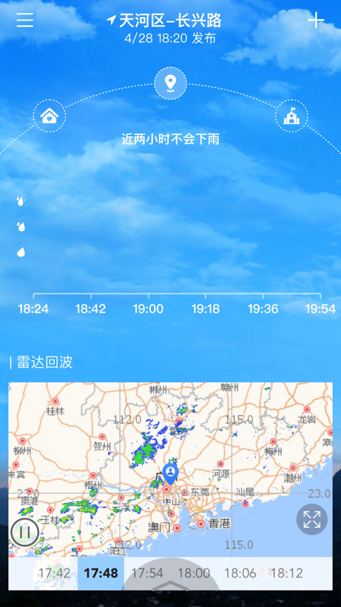 停课铃app
